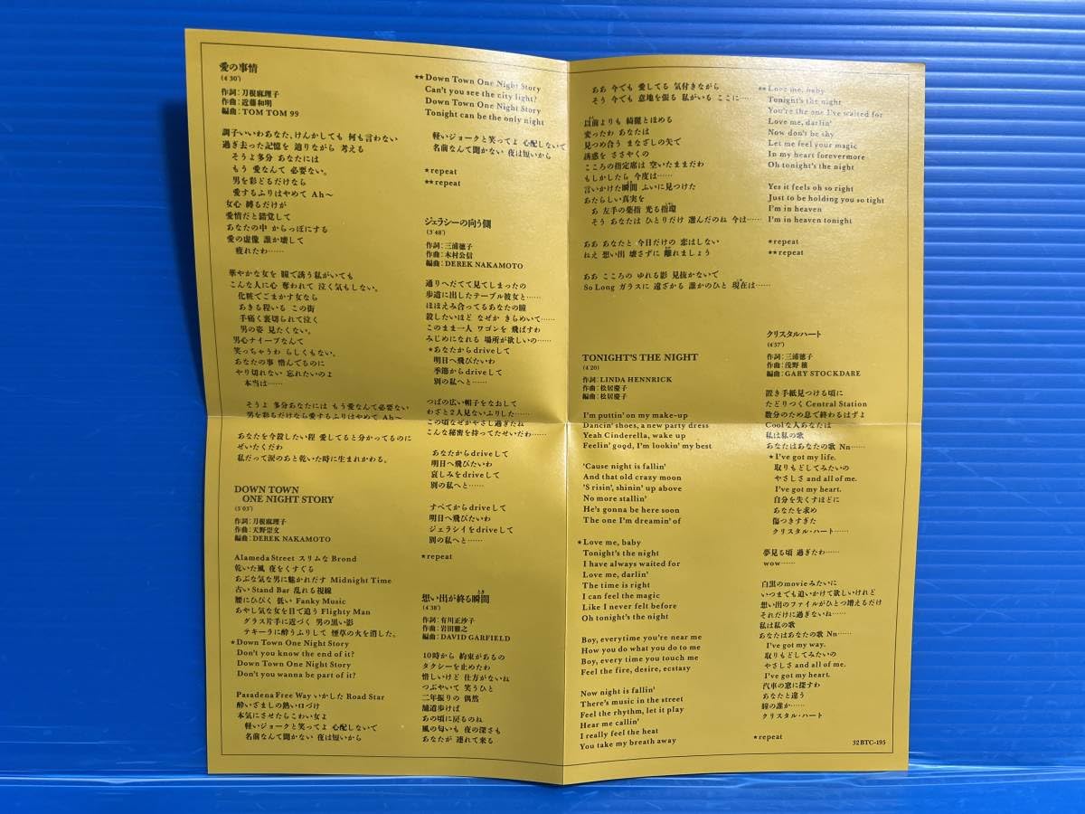 Amazon.co.jp: 【CD】刀根麻理子 PURELY MARIKO TONE JPOP 999 : おもちゃ